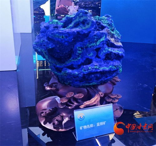 寶藏甘肅 家里有礦，美不勝收的金屬礦石